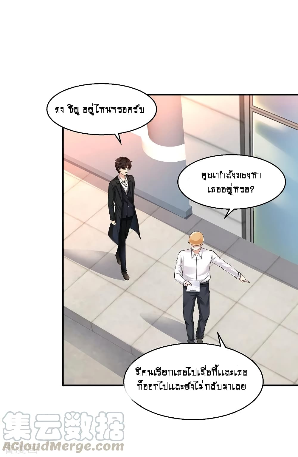 อ่านมังงะ